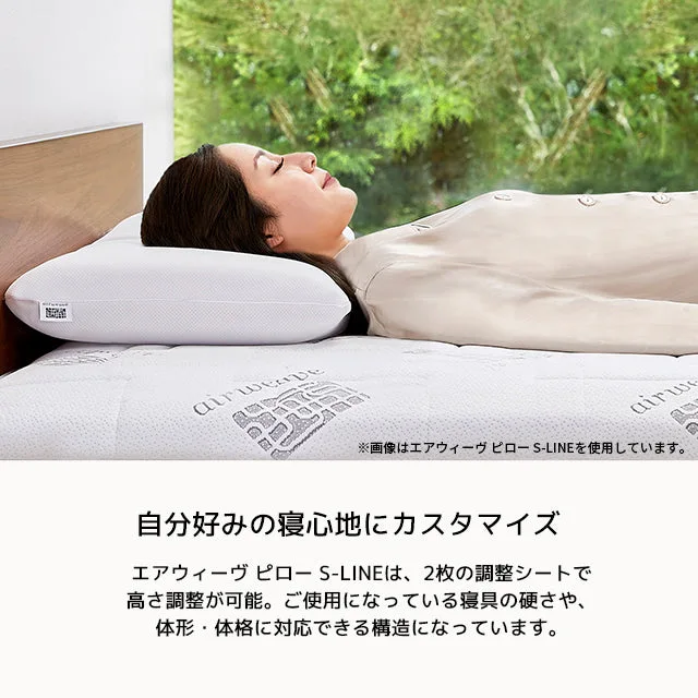 エアウィーヴ ピロー S-LINE 商品画像 5