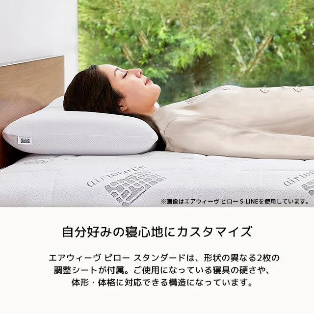 エアウィーヴ ピロー スタンダード 商品画像 4