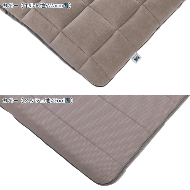 エアウィーヴ 四季布団 商品画像 3