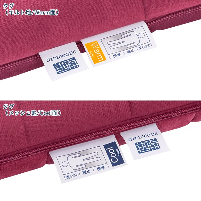 エアウィーヴ 四季布団 和匠(わしょう) 公式商品画像 6