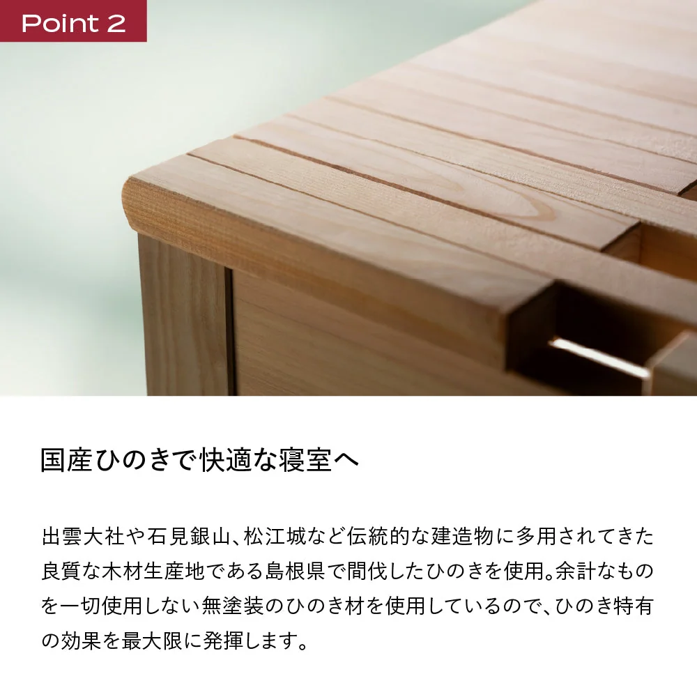 ブレインスリープ ベッドフレーム 公式商品画像 3
