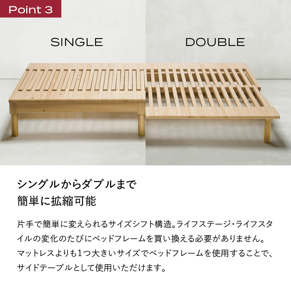ブレインスリープ ベッドフレーム 公式商品画像 4