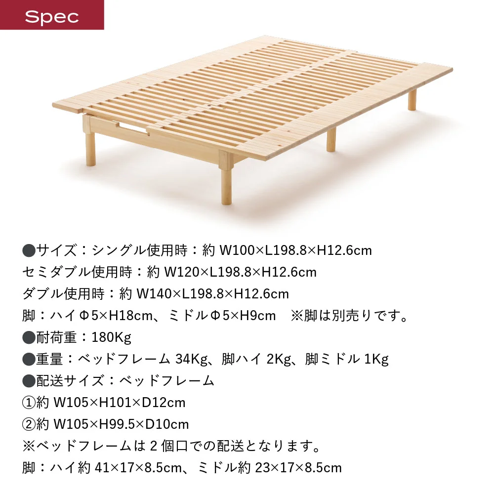 ブレインスリープ ベッドフレーム 公式商品画像 5
