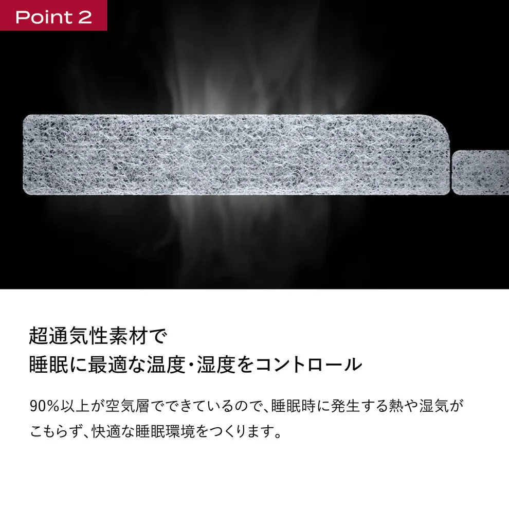 ブレインスリープ マットレス フロート 公式商品画像 4