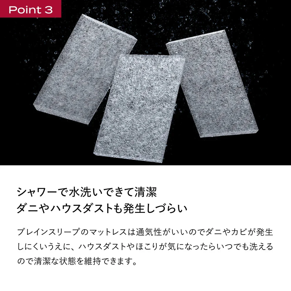 ブレインスリープ マットレス フロート 公式商品画像 5