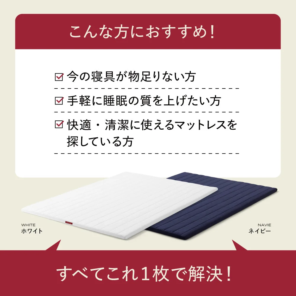 ブレインスリープ マットレス オーバーレイ 商品画像 2