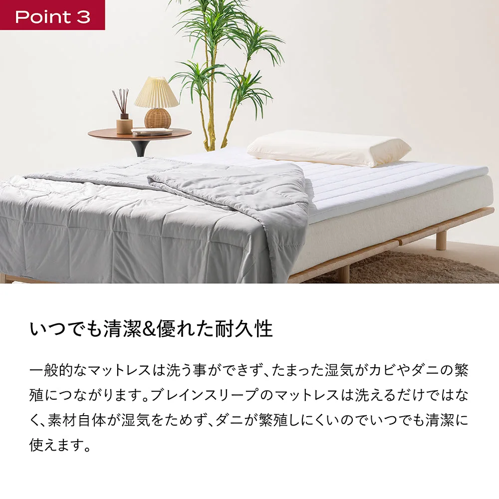 ブレインスリープ マットレス オーバーレイ 商品画像 7