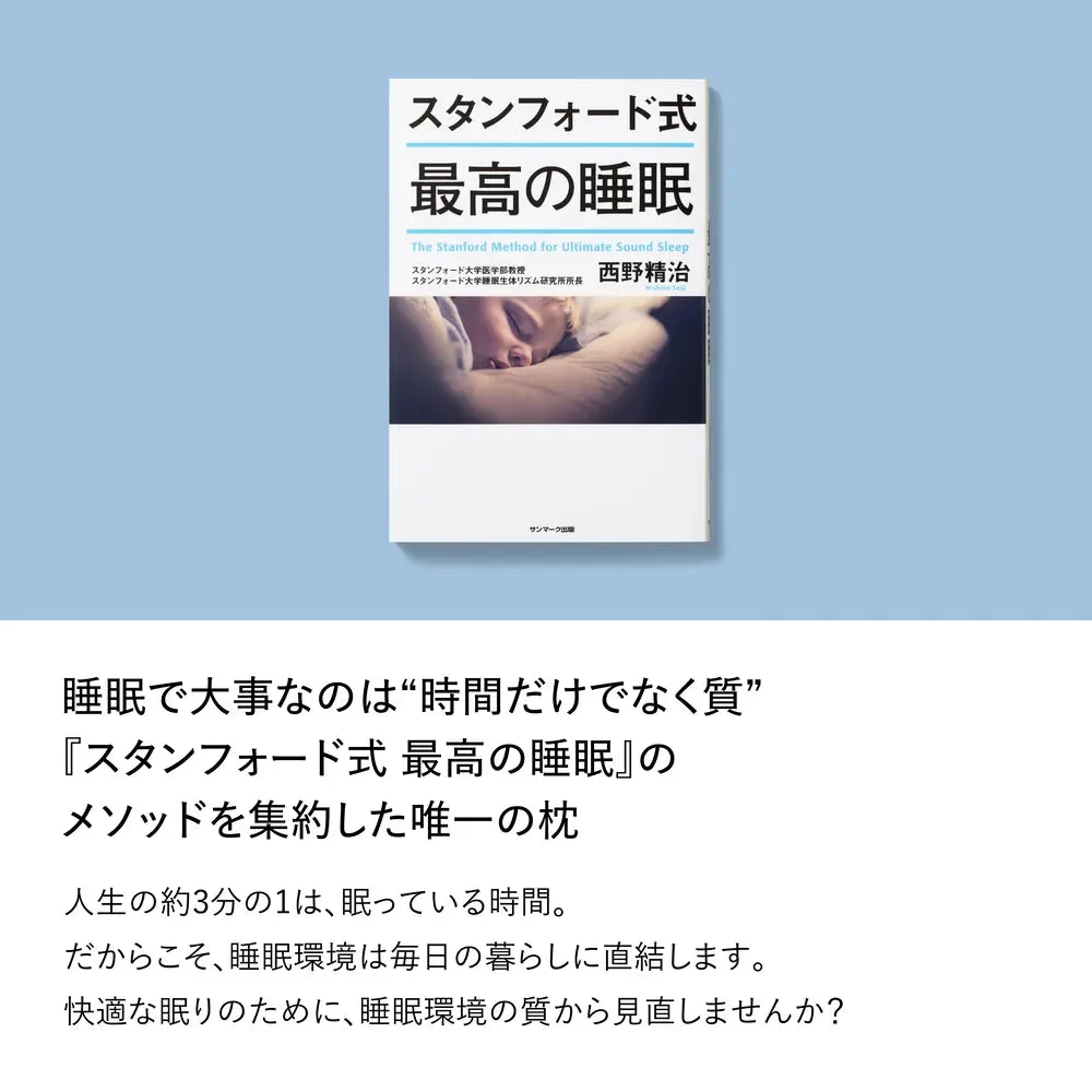 ブレインスリープ ピロー ネックコンディショニング 商品画像 2