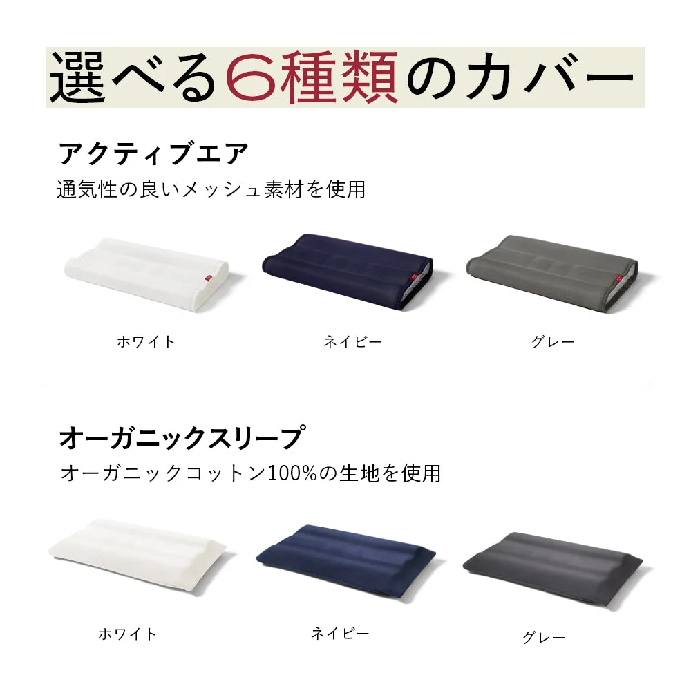 ブレインスリープ ピロー ネックコンディショニング 商品画像 9