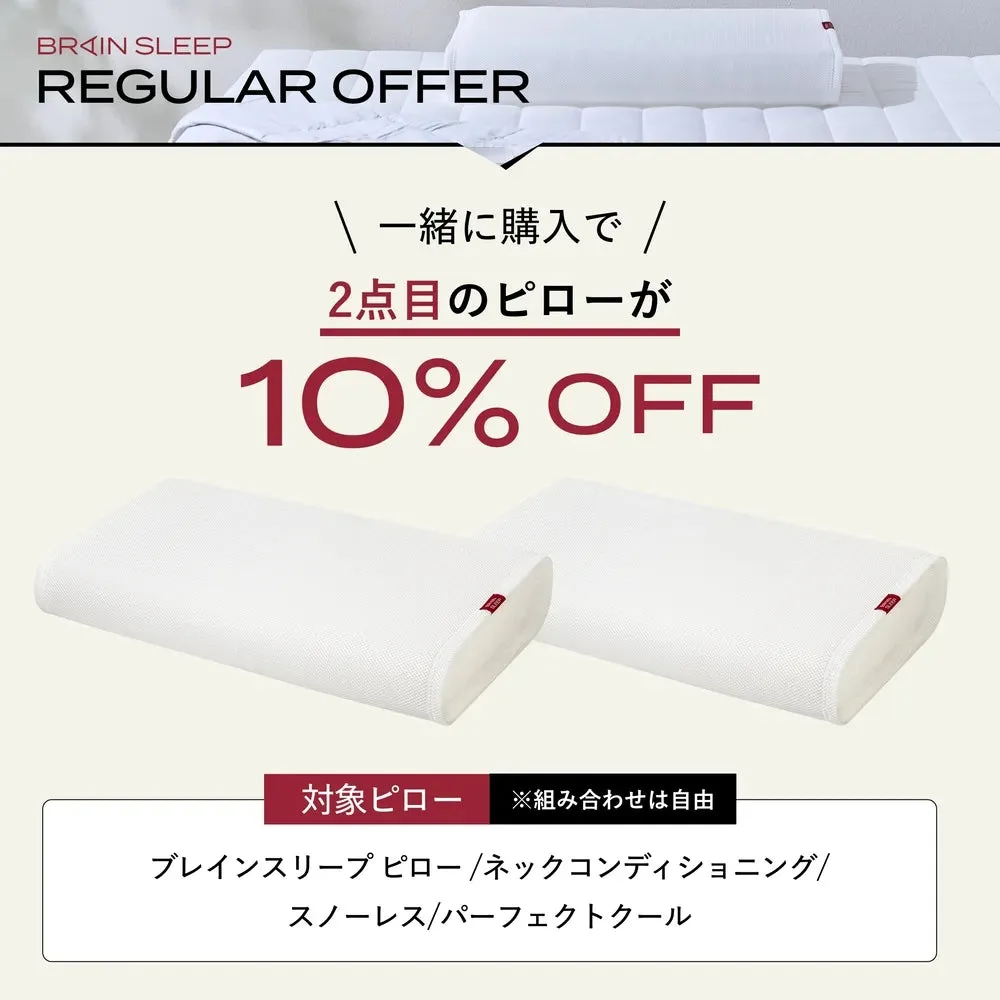 ブレインスリープ ピロー ネックコンディショニング 商品画像 10