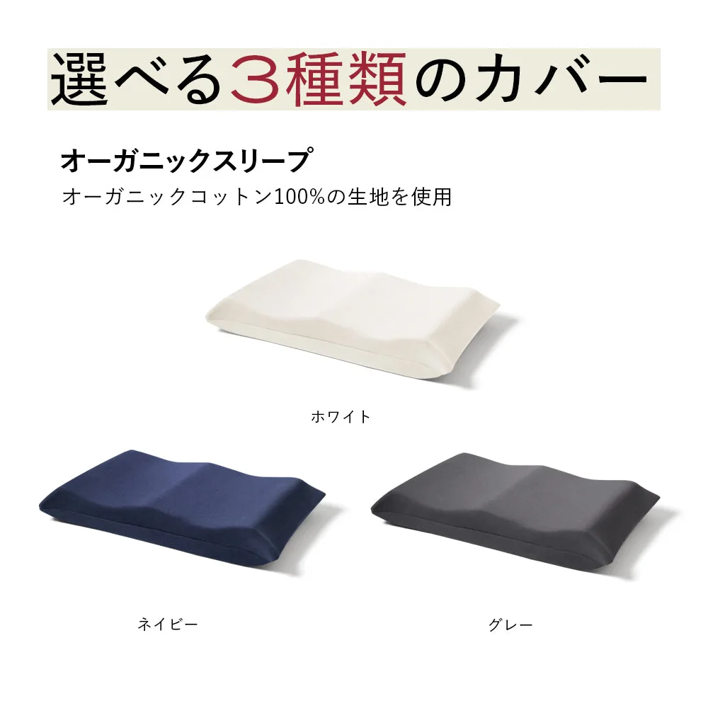 ブレインスリープ ピロー スノーレス 商品画像 3