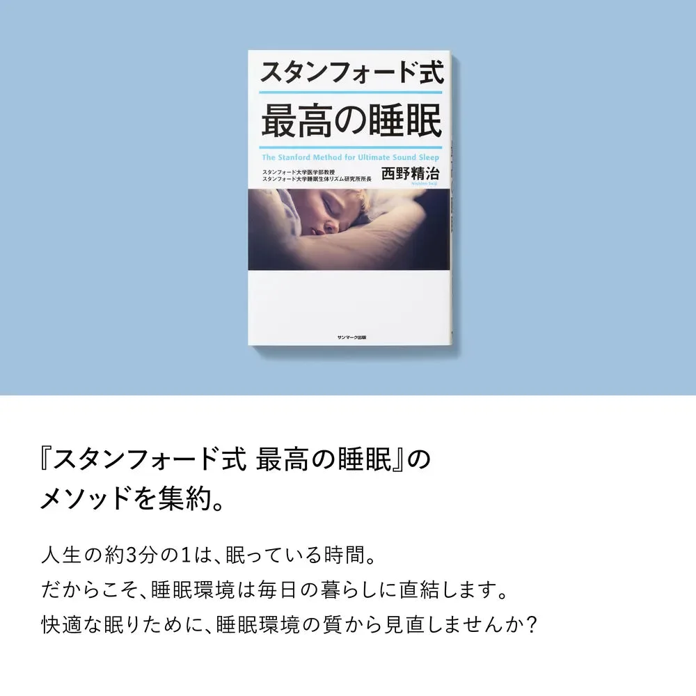 ブレインスリープ ピロー スノーレス 商品画像 4