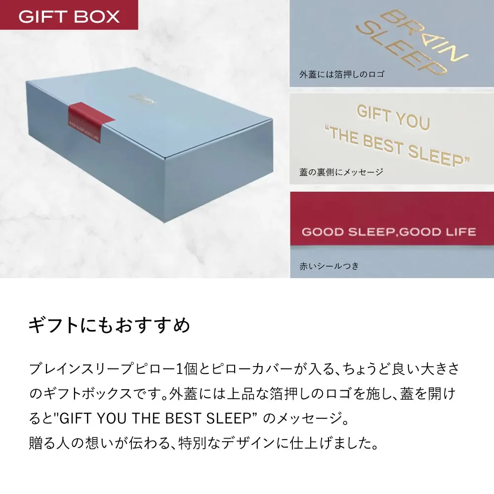 ブレインスリープ ピロー スノーレス 商品画像 12