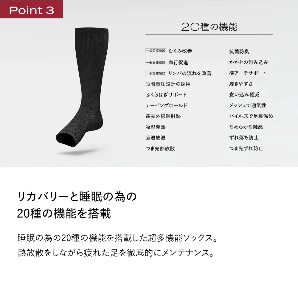 ブレインスリープ ソックス リカバリー 公式商品画像 6