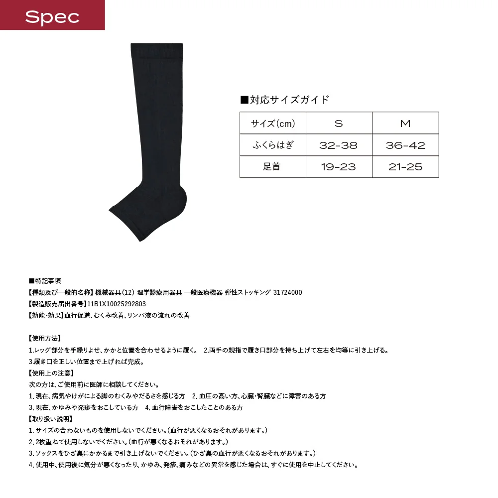 ブレインスリープ ソックス リカバリー 公式商品画像 7