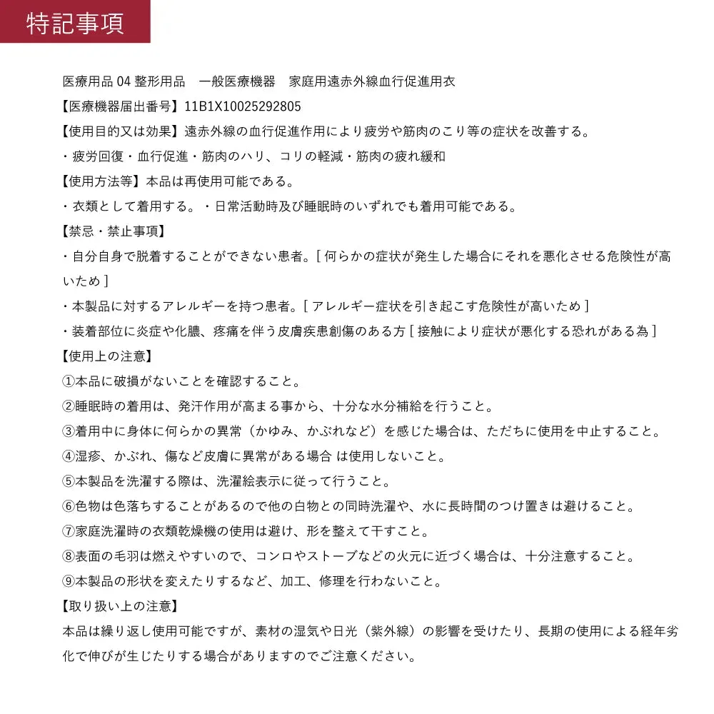 ブレインスリープ ウェア リカバリー ドライ ハーフ 商品画像 7