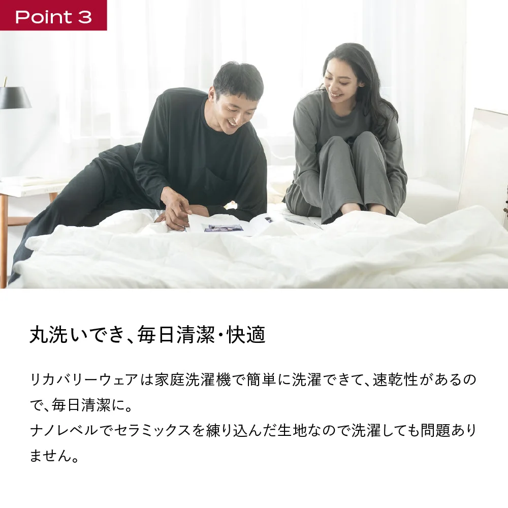 ブレインスリープ ウェア リカバリー ドライ ロング 商品画像 5