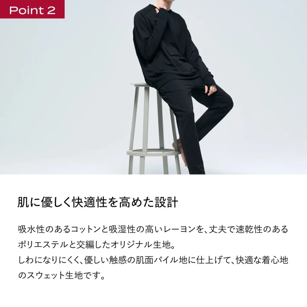 ブレインスリープ ウェア サーモコントロール 公式商品画像 4