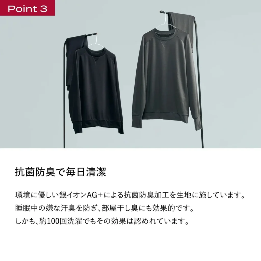 ブレインスリープ ウェア サーモコントロール 公式商品画像 5
