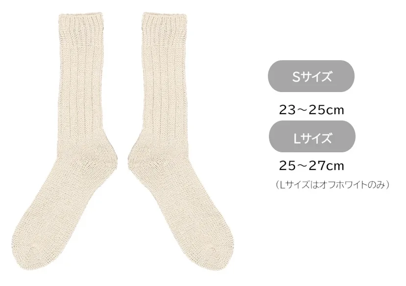 Cocoonfit 締めつけを感じにくい おやすみソックス 商品画像 5