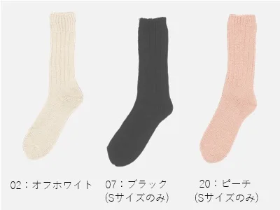 Cocoonfit 締めつけを感じにくい おやすみソックス 商品画像 10