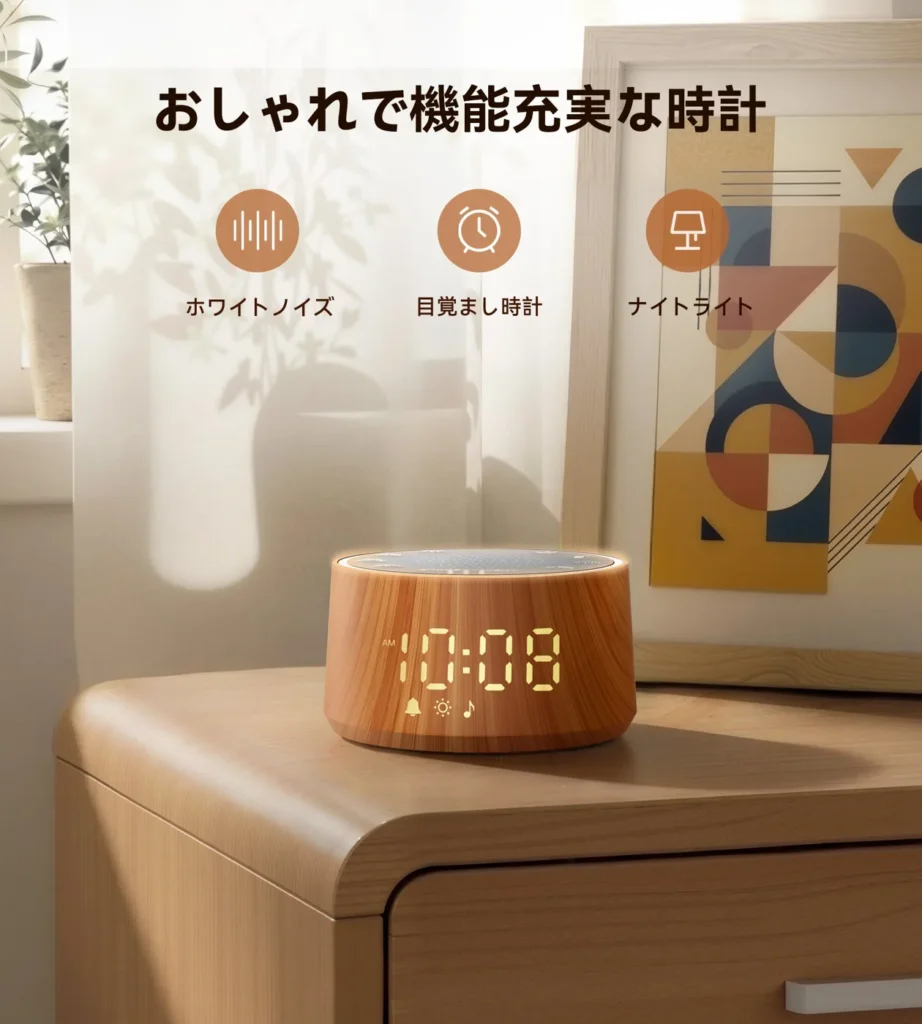 Dreamegg ホワイトノイズマシン D1 Nova 商品画像 3