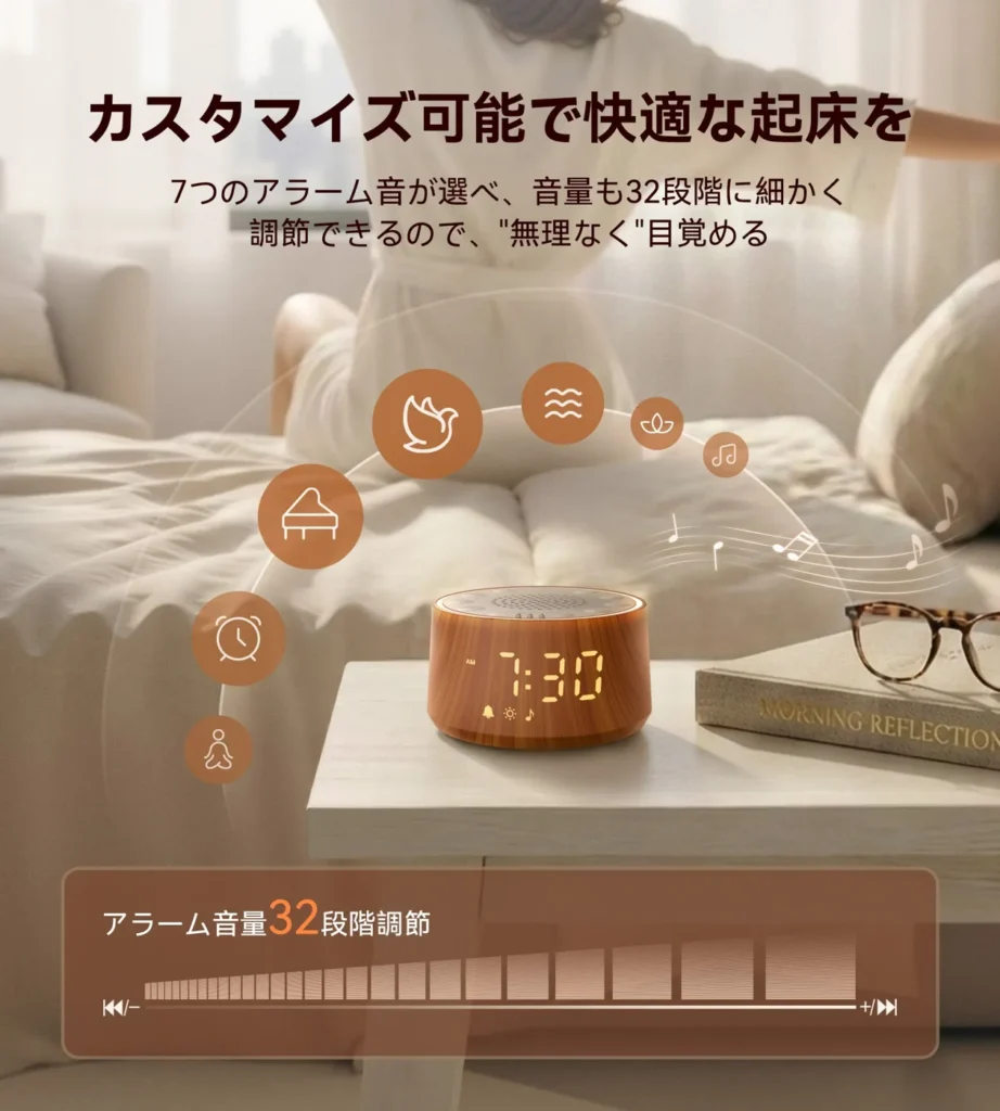 Dreamegg ホワイトノイズマシン D1 Nova 商品画像 6