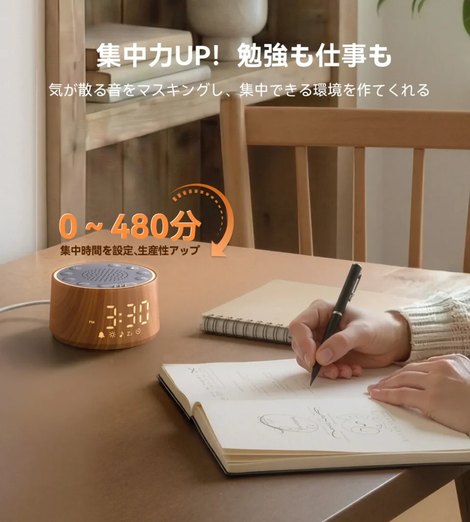 Dreamegg ホワイトノイズマシン D1 Nova 商品画像 8