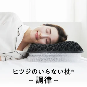 ヒツジのいらない枕ー調律ー 商品画像 1