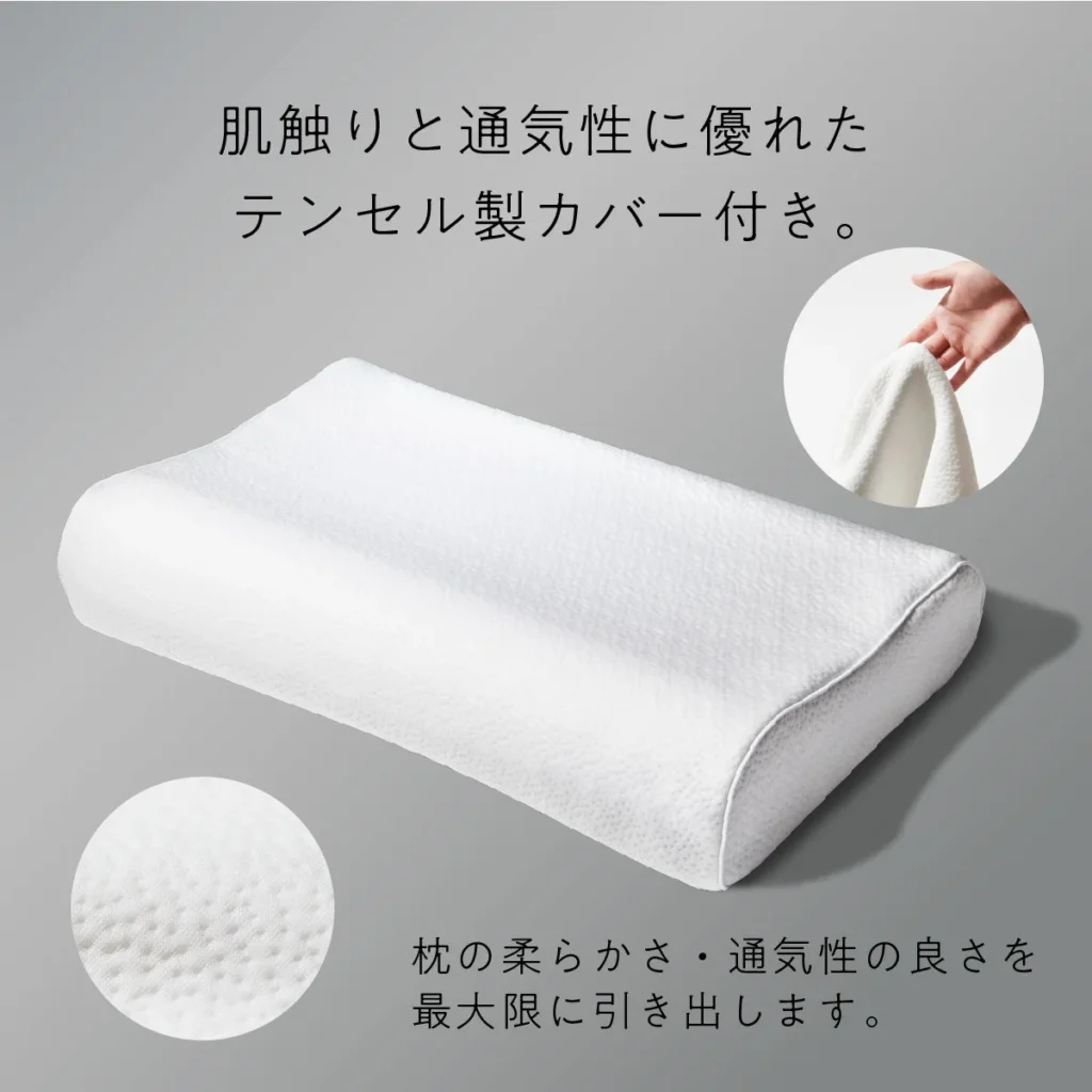 ヒツジのいらない枕ー調律ー 商品画像 7