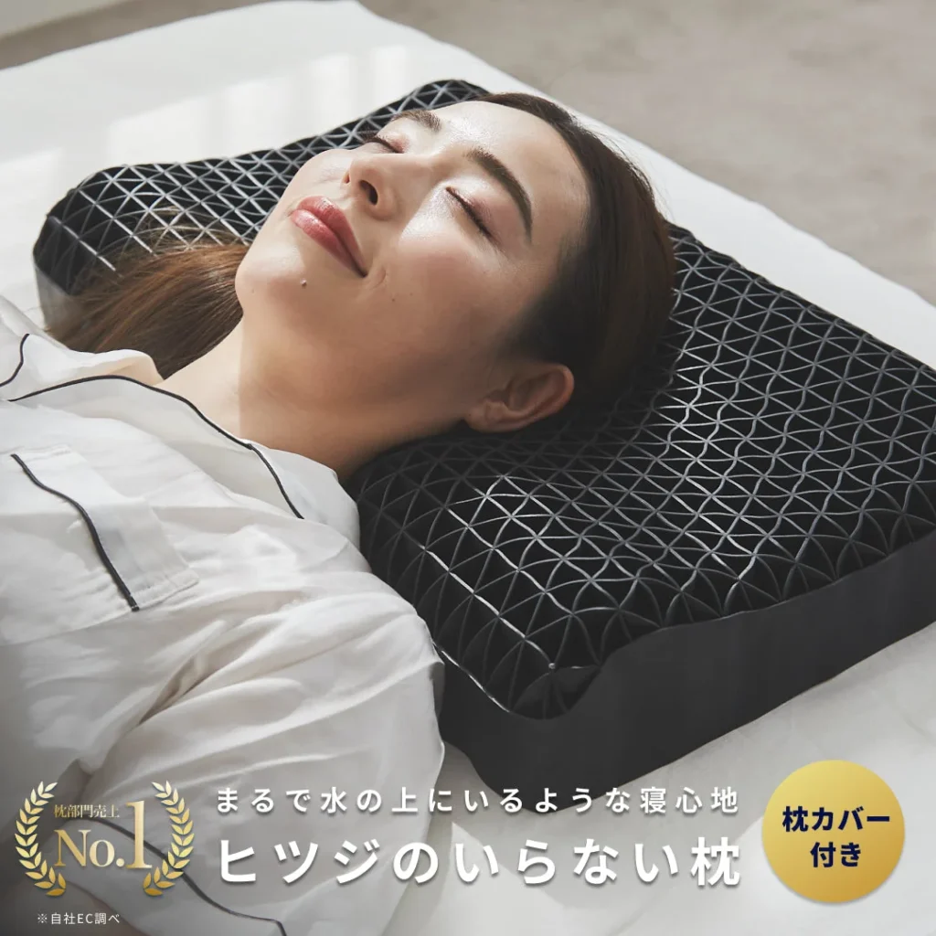 ヒツジのいらない枕 至極 商品画像 1