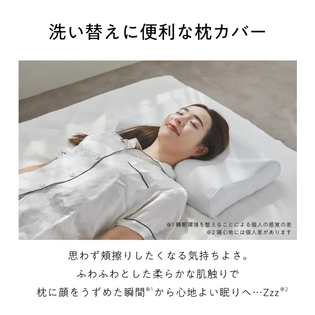 ヒツジのいらない枕 至極 商品画像 2
