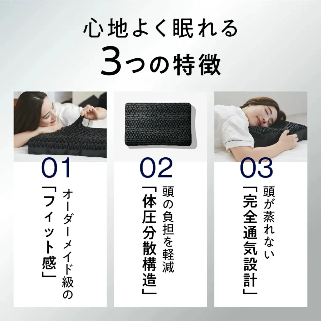 ヒツジのいらない枕 至極 商品画像 3
