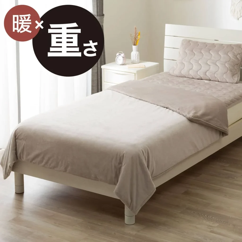 重い毛布 T04 モカ 商品画像