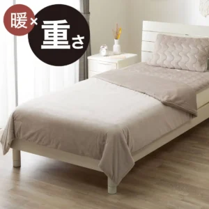 重い毛布 T04 モカ 商品画像