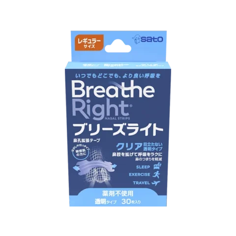 ブリーズライト クリア 公式商品画像