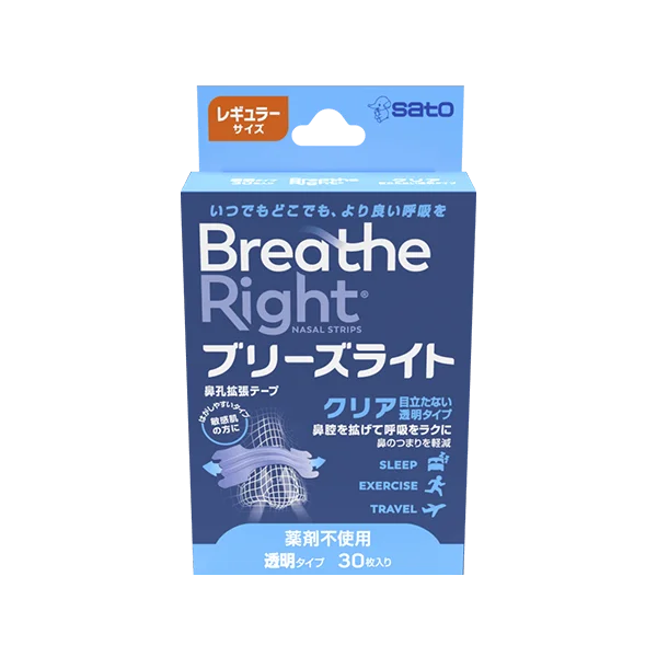 ブリーズライト クリア 公式商品画像