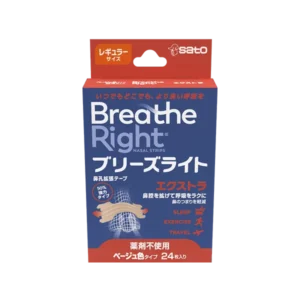 ブリーズライト エクストラ