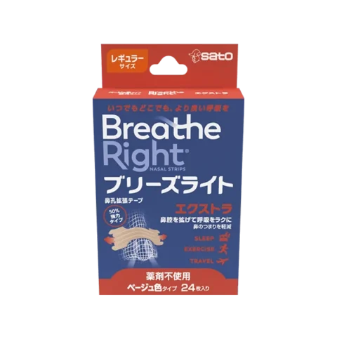 ブリーズライト エクストラ 公式商品画像