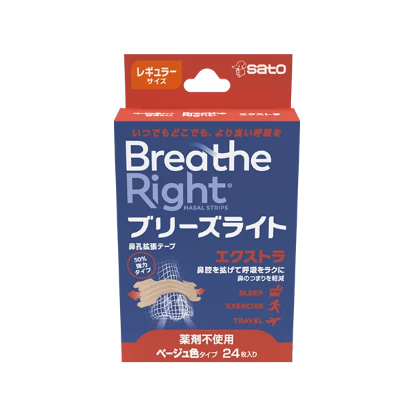 ブリーズライト エクストラ 公式商品画像