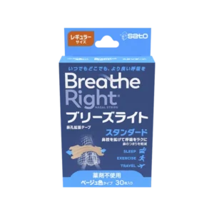 ブリーズライト スタンダード