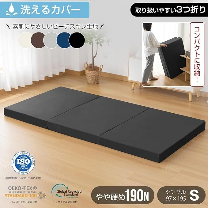 fuwawa B506 三つ折り10cm 公式商品画像