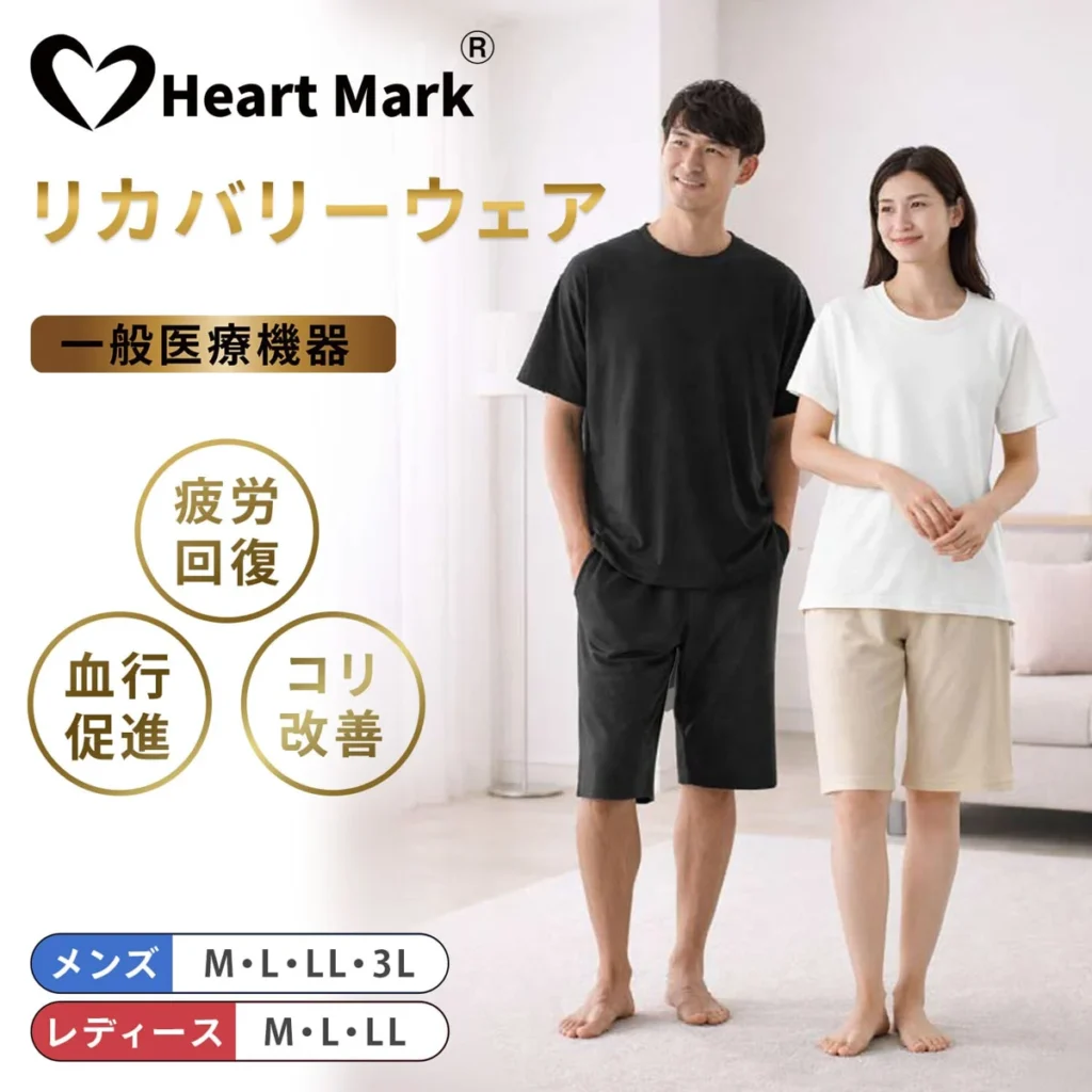 Heart Mark REVICARE 半袖上下セット 公式商品画像