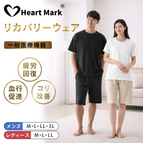 Heart Mark REVICARE 半袖上下セット 公式商品画像