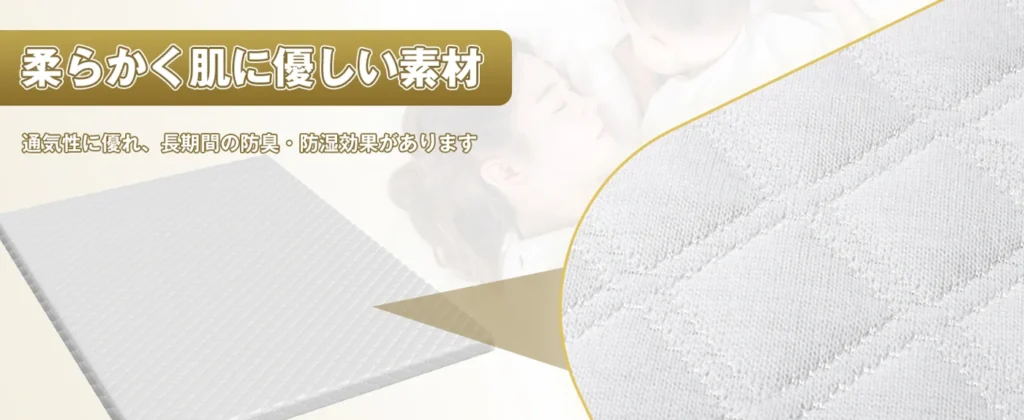 Homwarm F3 高反発マットレス5cm 公式商品画像