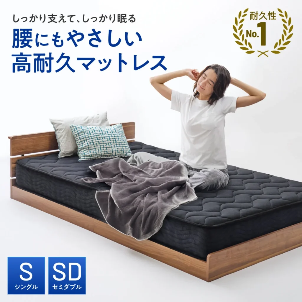 INOSLEEP スプリングマットレス 20cm 公式商品画像