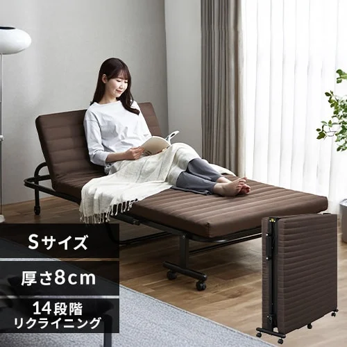 アイリスオーヤマ 折りたたみベッド OTB-BRR 公式商品画像 1