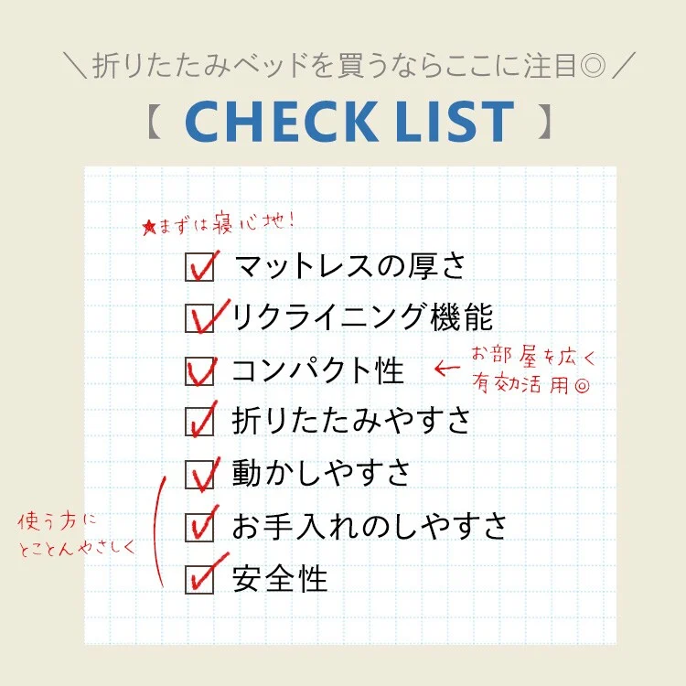 アイリスオーヤマ 折りたたみベッド OTB-BRR 公式商品画像 2