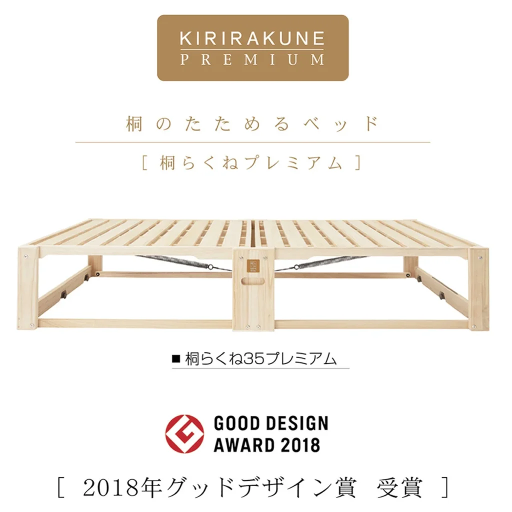 桐らくね プレミアム35 商品画像 2