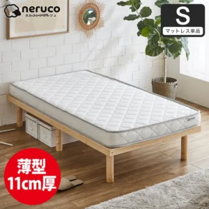 neruco 薄型ポケットコイルマットレス 11cm